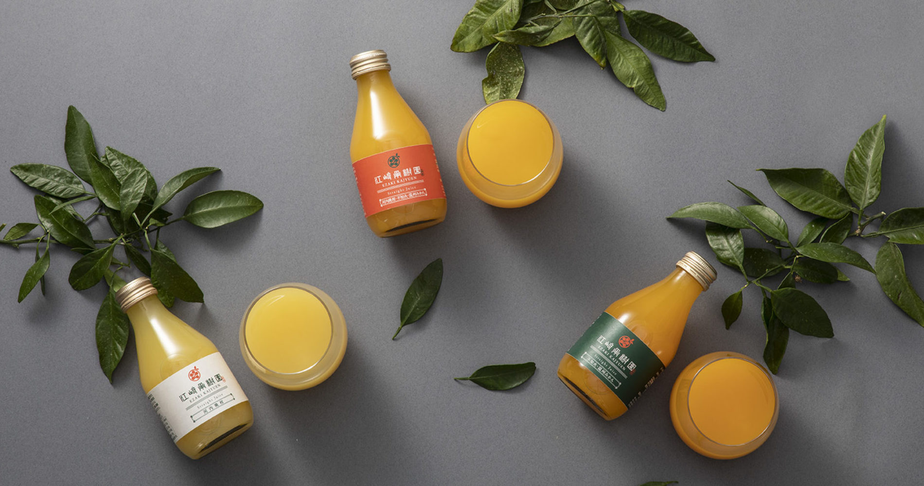 nagatome-design_top3